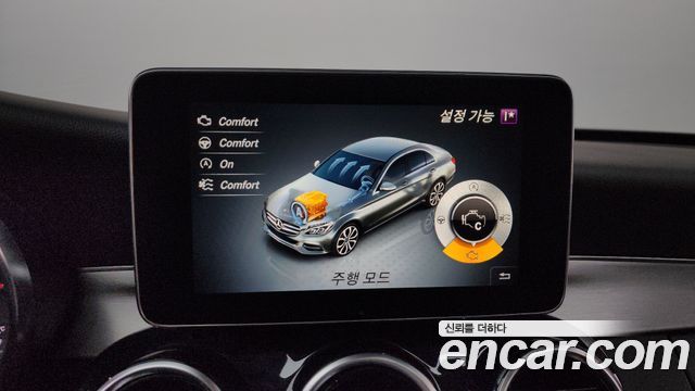 Mercedes-Benz C-Class C220 d Avantgarde
