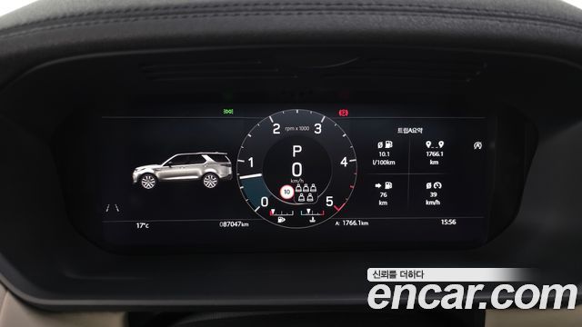 Land Rover Discovery D250 SE