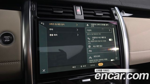 Land Rover Discovery D250 SE