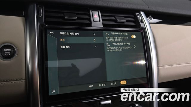 Land Rover Discovery D250 SE