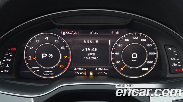 Audi Q7 45 TFSI Quattro