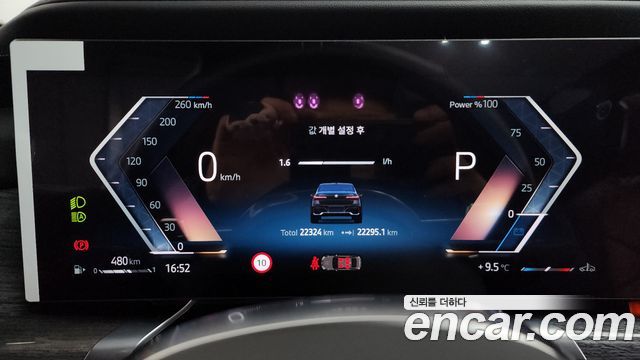 BMW 7-Series 740d xDrive M Sport