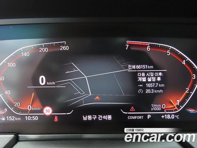 BMW 2-Series 220i Advantage