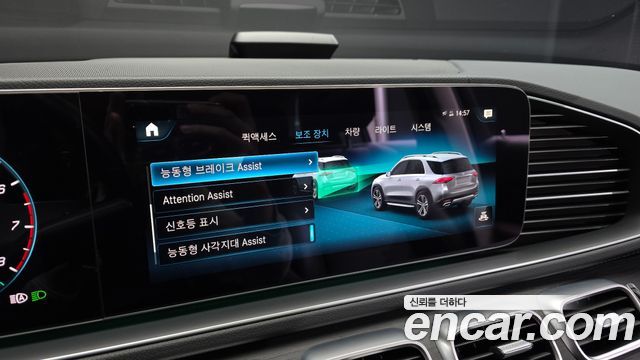 Mercedes-Benz GLE-Class GLE450 4MATIC
