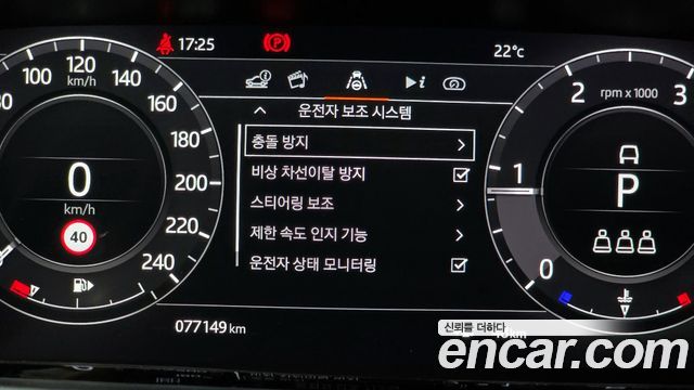 Land Rover Range Rover Evoque D180 SE