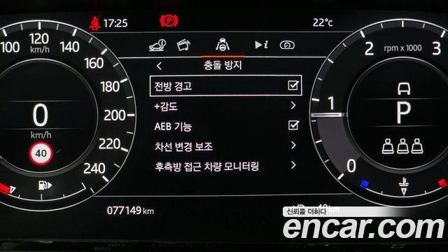 Land Rover Range Rover Evoque D180 SE