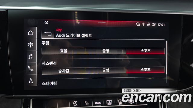 Audi A8 55 TFSI Quattro Premium LWB