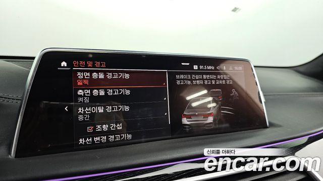 BMW 7-Series 740Li xDrive M Sport Package