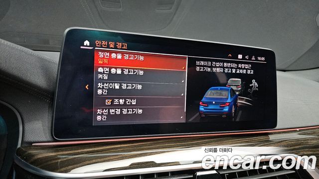 BMW 5-Series 520i M Sport