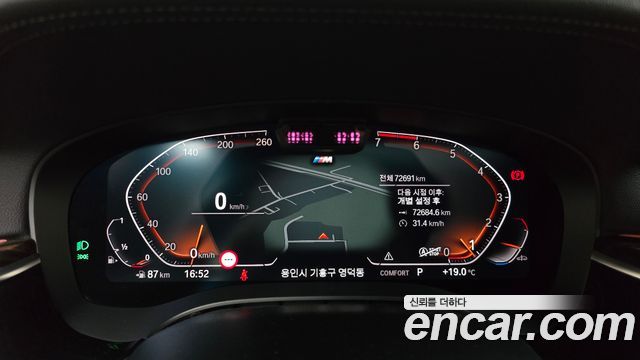 BMW 5-Series 520i M Sport