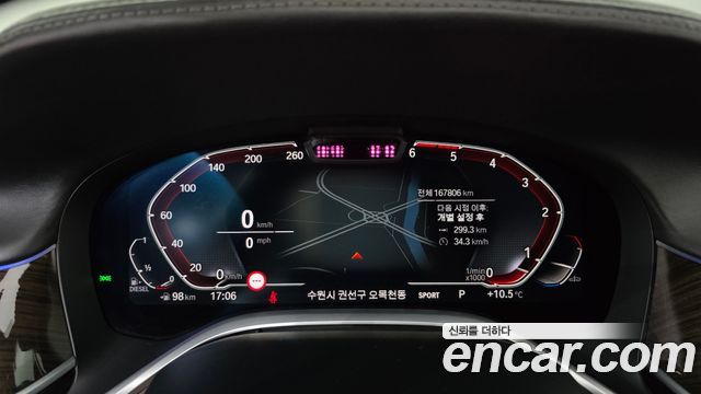 BMW 7-Series 730Ld xDrive Design Pure Excellence