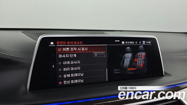 BMW 7-Series 730Ld xDrive Design Pure Excellence