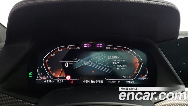 BMW X5 xDrive 30d M Sport