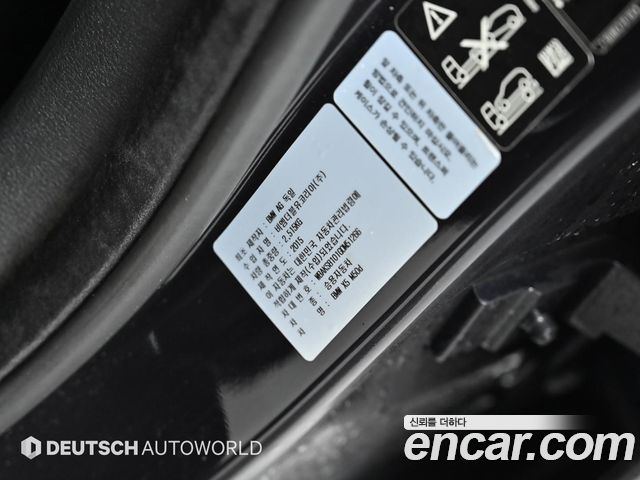 BMW X5 xDrive M50d