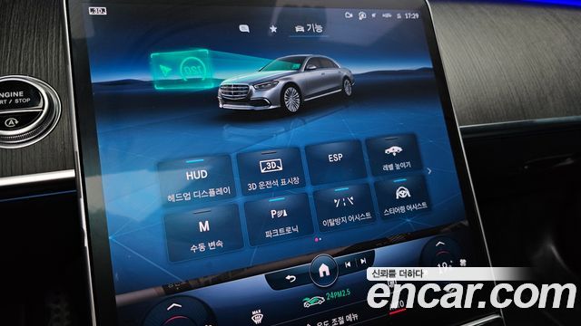 Mercedes-Benz S-Class S400 d 4MATIC
