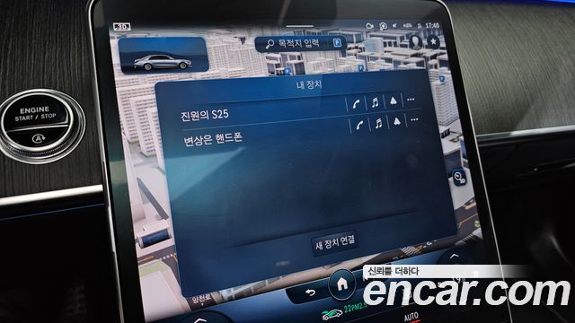 Mercedes-Benz S-Class S400 d 4MATIC