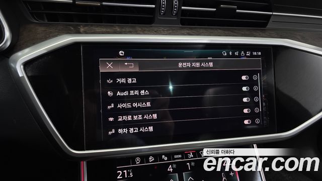 Audi A7 (4K) 55 TFSI Quattro Premium