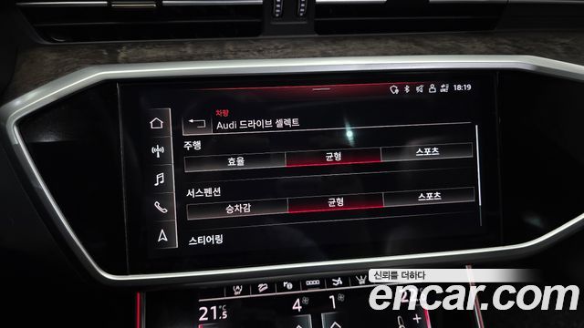 Audi A7 55 TFSI Quattro Premium