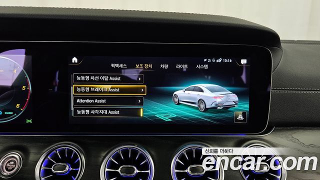 Mercedes-Benz CLS-Class CLS300d 4MATIC