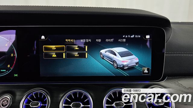 Mercedes-Benz CLS-Class CLS300d 4MATIC