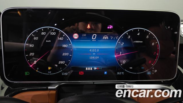 Mercedes-Benz S-Class S580L 4MATIC