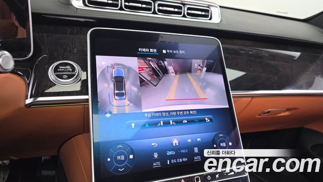 Mercedes-Benz S-Class S580L 4MATIC