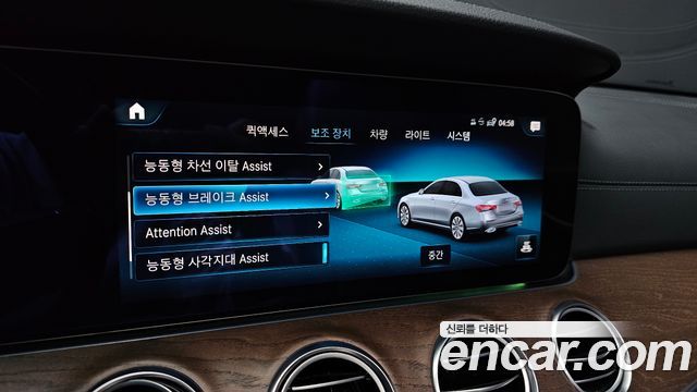 Mercedes-Benz E-Class E250 Exclusive