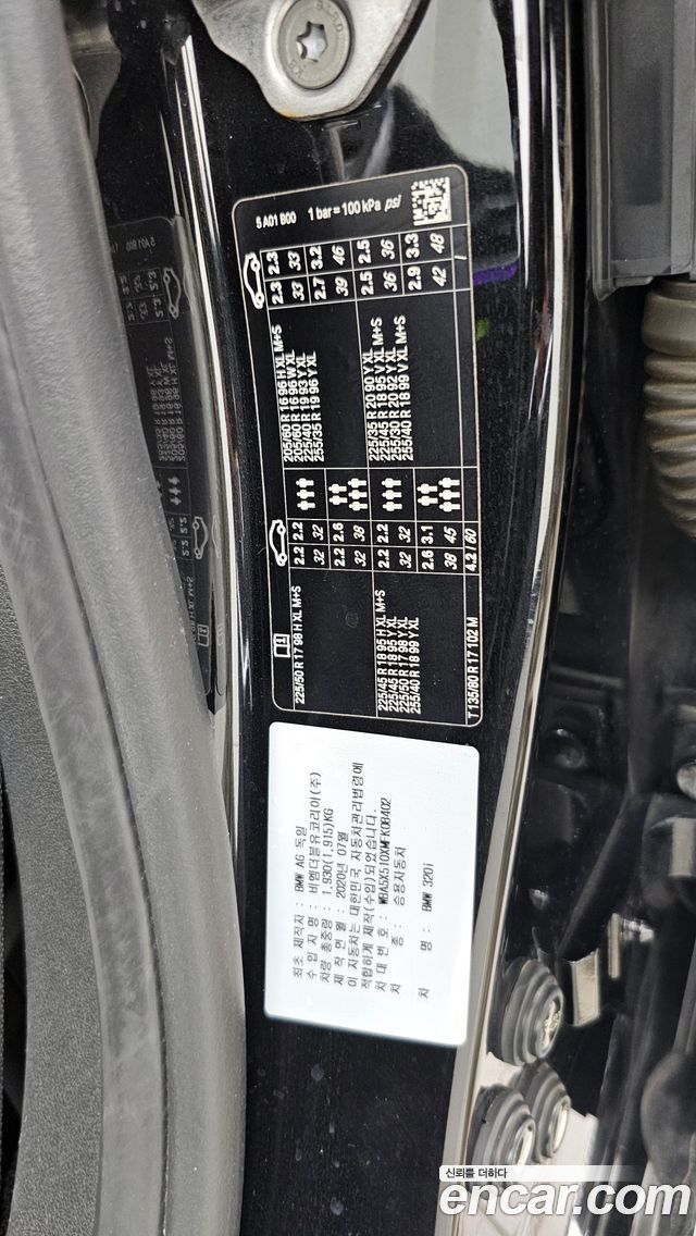BMW 3-Series 320i M Sport