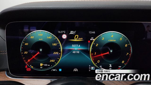 Mercedes-Benz E-Class E250 Exclusive