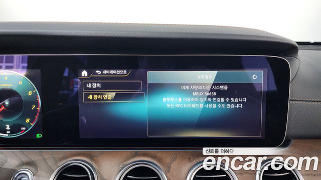 Mercedes-Benz E-Class E250 Exclusive