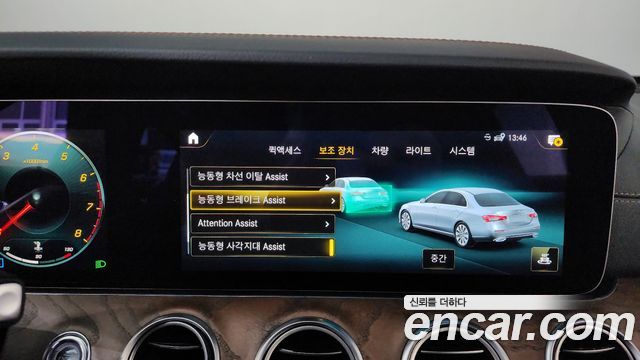 Mercedes-Benz E-Class E250 Exclusive