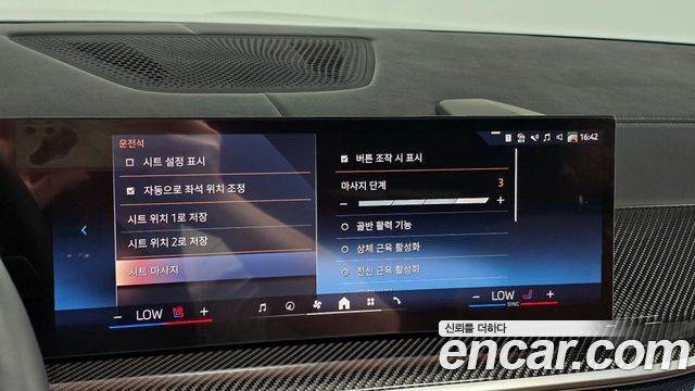 BMW X7 xDrive 40d M Sport 7 STR