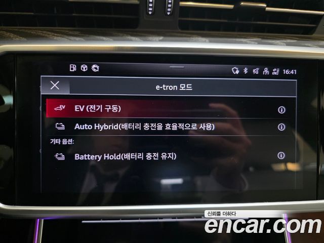 Audi A7 55 TFSI e Quattro Premium