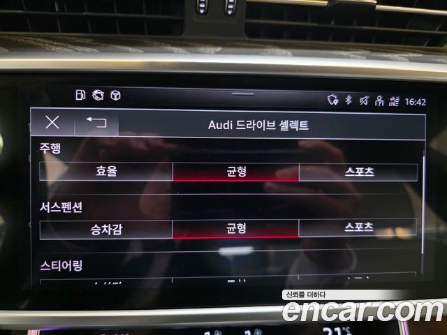 Audi A7 55 TFSI e Quattro Premium