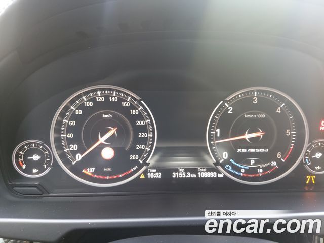 BMW X6 M50d