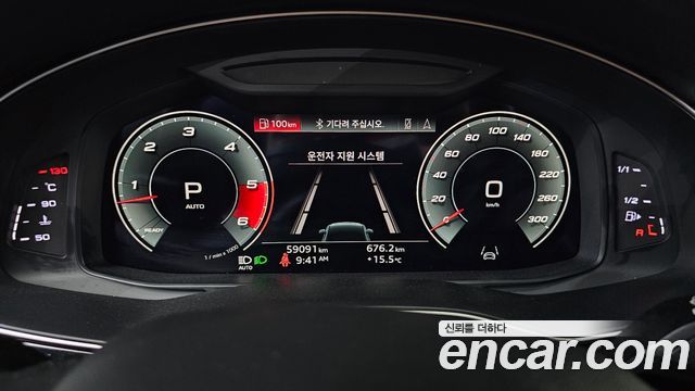 Audi Q7 45 TDI Quattro Premium