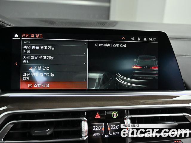 BMW X5 xDrive 40i xLine