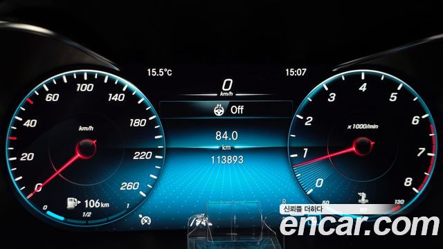 Mercedes-Benz GLC-Class GCL300 4MATIC Coupe