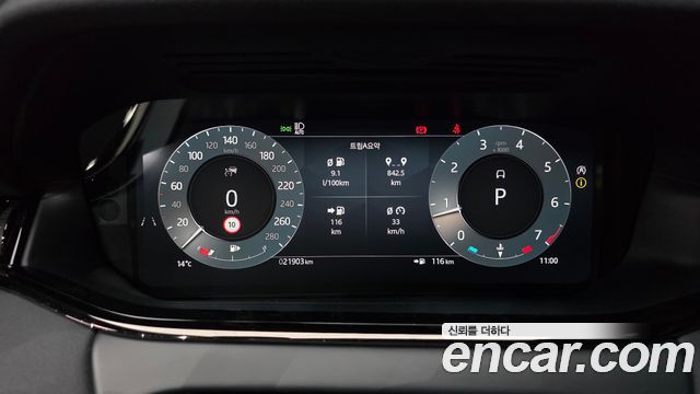 Land Rover Range Rover Evoque P250 Dynamic SE