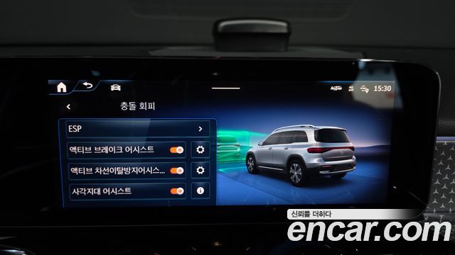 Mercedes-Benz EQB EQB300 4MATIC Progressive
