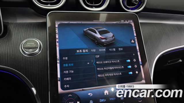 Mercedes-Benz C-Class C300 4MATIC Avantgarde