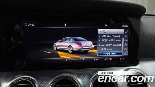 Mercedes-Benz E-Class E250 Avantgarde