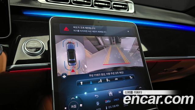 Mercedes-Benz S-Class S580L 4MATIC