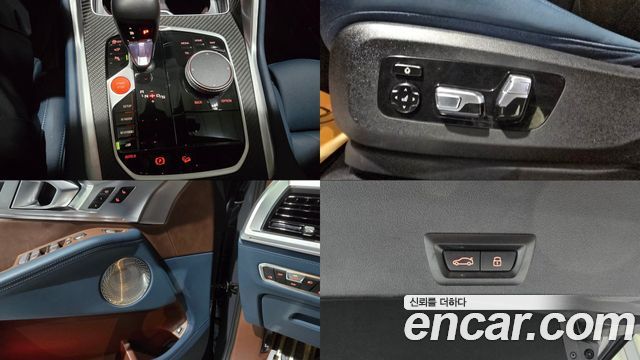 BMW XM 4.4