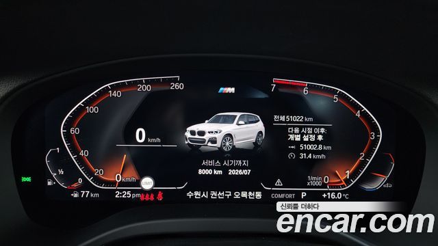 BMW X3 xDrive 20i M Sport