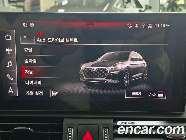 Audi SQ5 3.0 TFSI Quattro Sportback