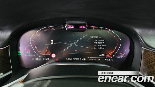 BMW 7-Series 740i Design Pure Excellence