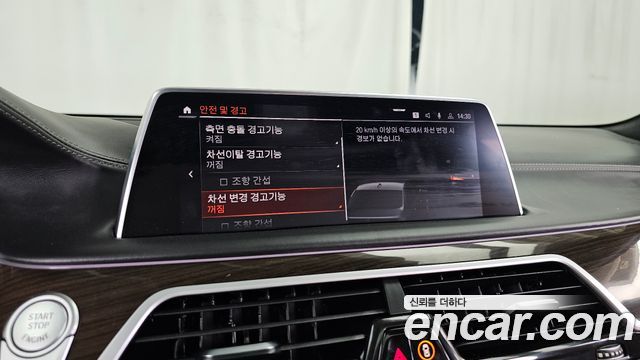 BMW 7-Series 740i Design Pure Excellence