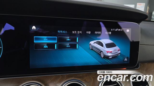 Mercedes-Benz E-Class E250 Exclusive