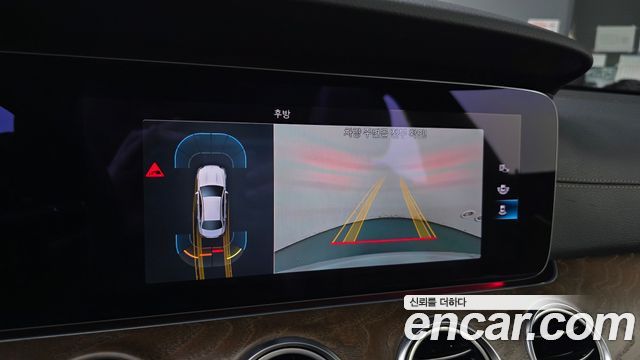 Mercedes-Benz E-Class E250 Exclusive